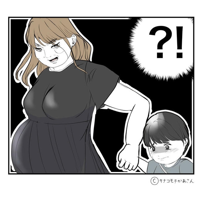 となりの奥さんは略奪妻／キナコモチかあさん