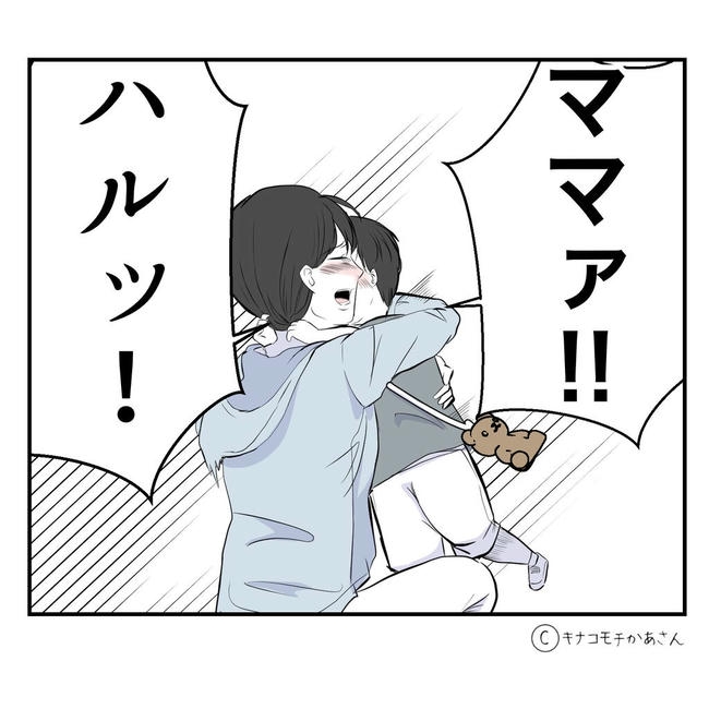 となりの奥さんは略奪妻／キナコモチかあさん