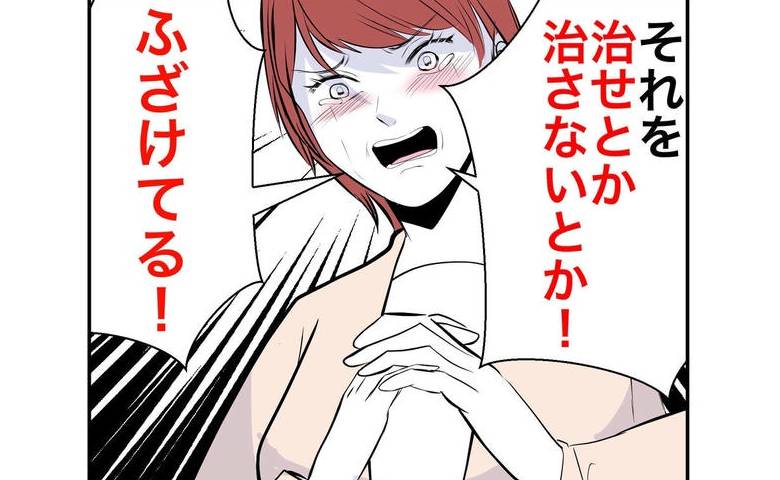 不倫・離婚・再婚後に「戻って来い」！？身勝手すぎる元義母に「許せない！」涙を流して #隣人は略奪妻 32