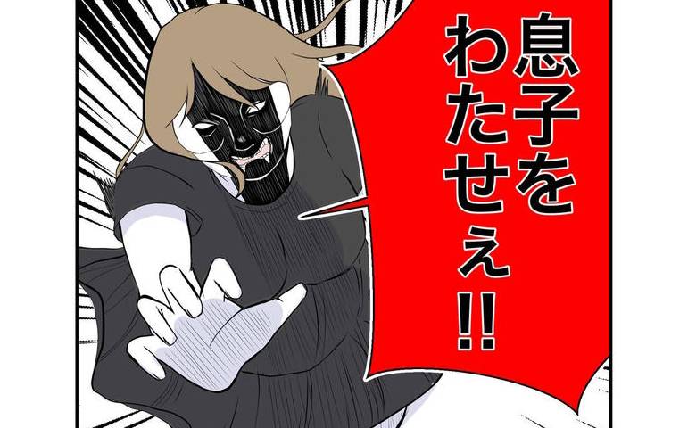 前妻の子を奪おうとする略奪妻「渡せぇ！」大きいおなかで走った結果、想定外の事態に！ #隣人は略奪妻 40