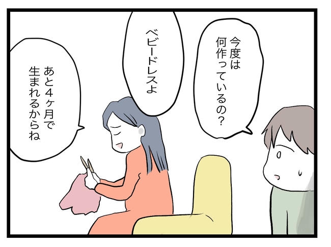 完璧な母親／ツムママ