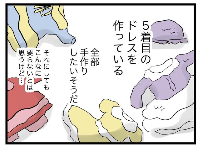 完璧な母親／ツムママ