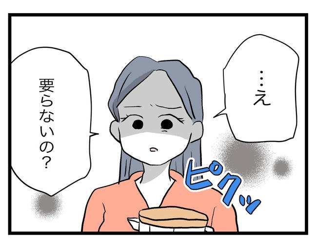 完璧な母親／ツムママ