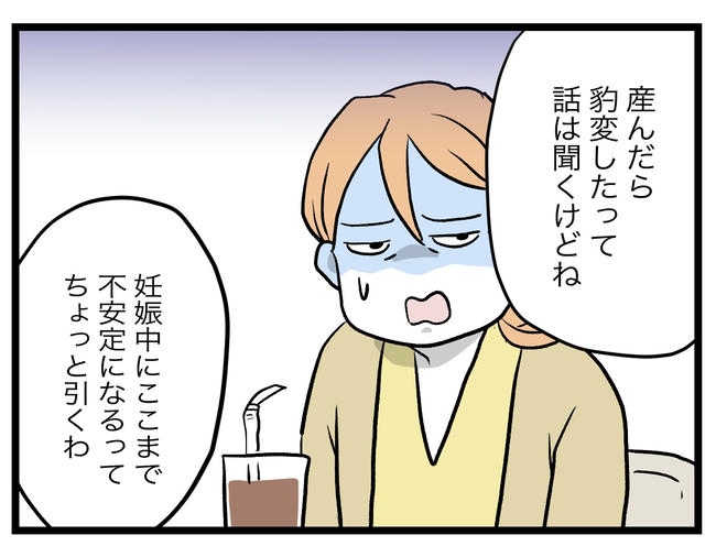 完璧な母親／ツムママ