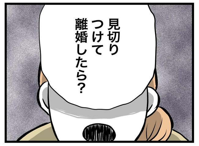 完璧な母親／ツムママ