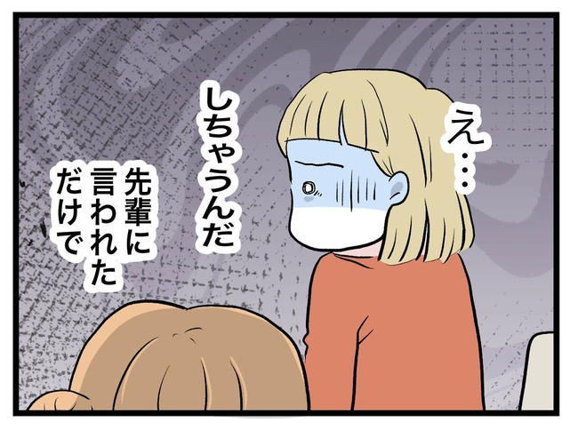 完璧な母親／ツムママ