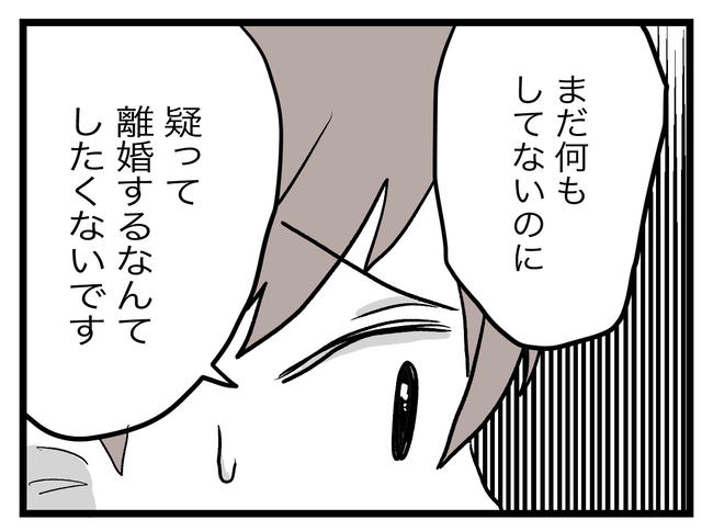 完璧な母親／ツムママ