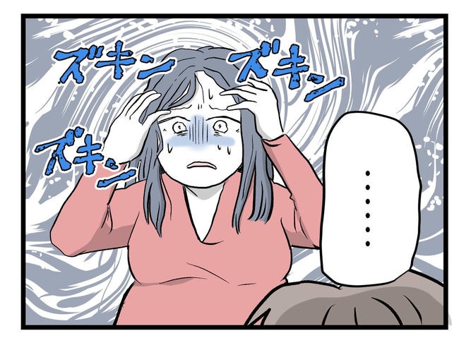 完璧な母親／ツムママ