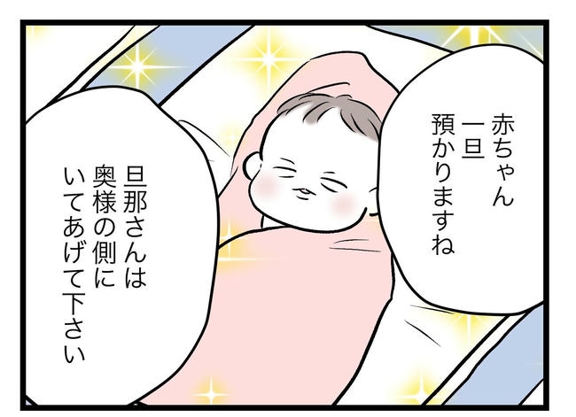 完璧な母親／ツムママ