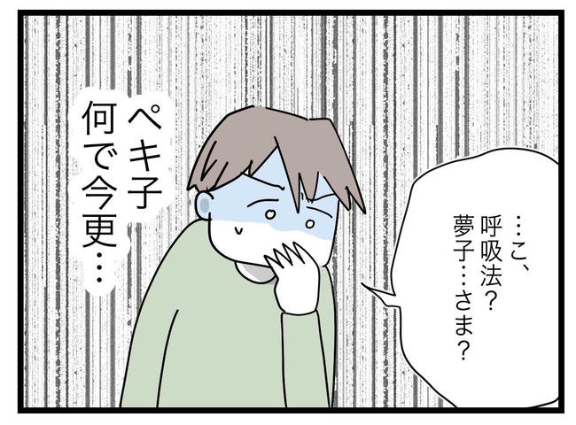 完璧な母親／ツムママ