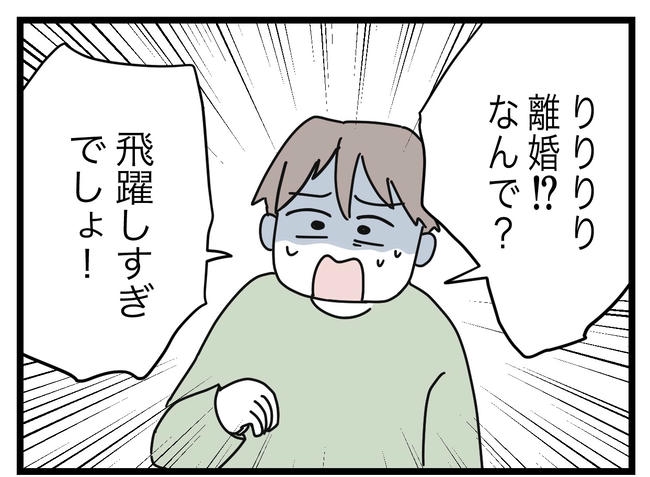 完璧な母親／ツムママ