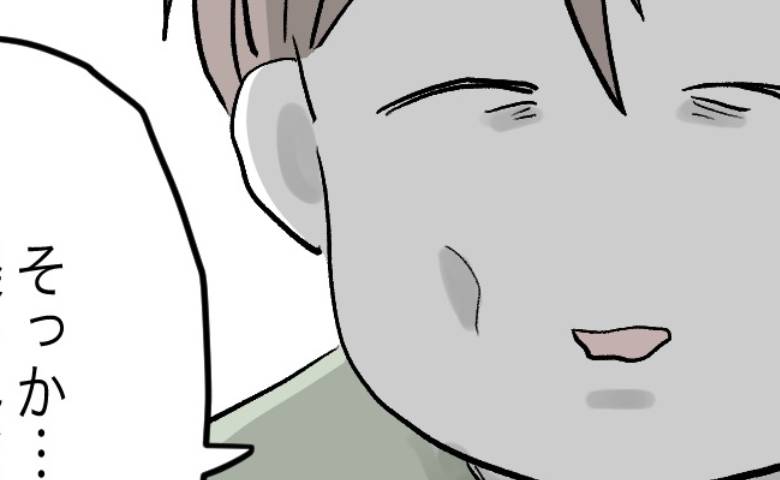 妻「仕事辞めてきた」「つわり対策ジュースあなた飲んで」→「了解！」やりたい放題に従うまさかのワケ #完璧を求める母親 17