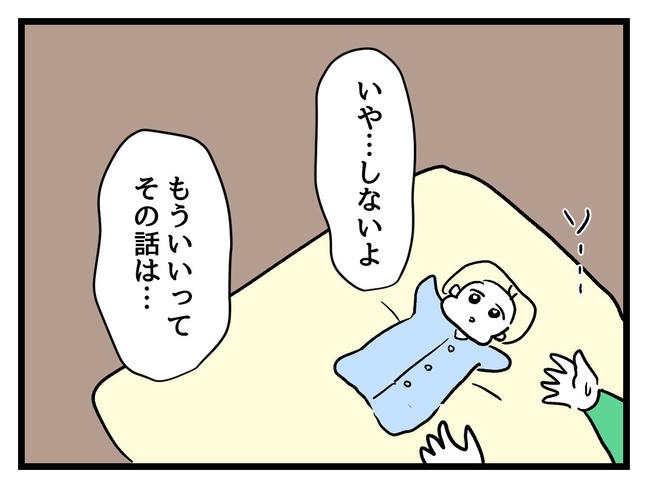 私が幸せ教えてあげる／神谷もち