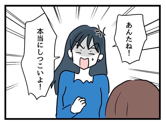 私が幸せ教えてあげる／神谷もち