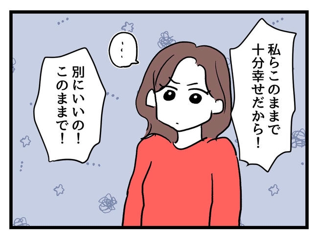私が幸せ教えてあげる／神谷もち