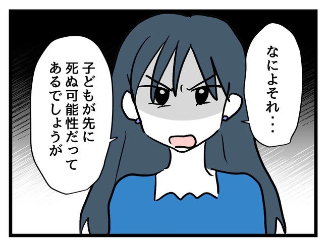私が幸せ教えてあげる／神谷もち