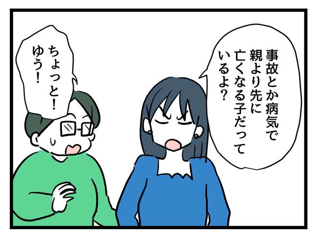 私が幸せ教えてあげる／神谷もち