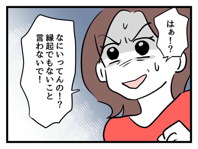 私が幸せ教えてあげる／神谷もち