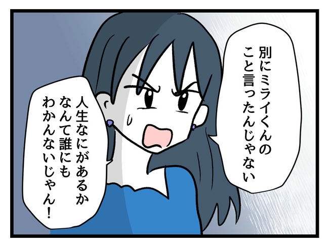私が幸せ教えてあげる／神谷もち