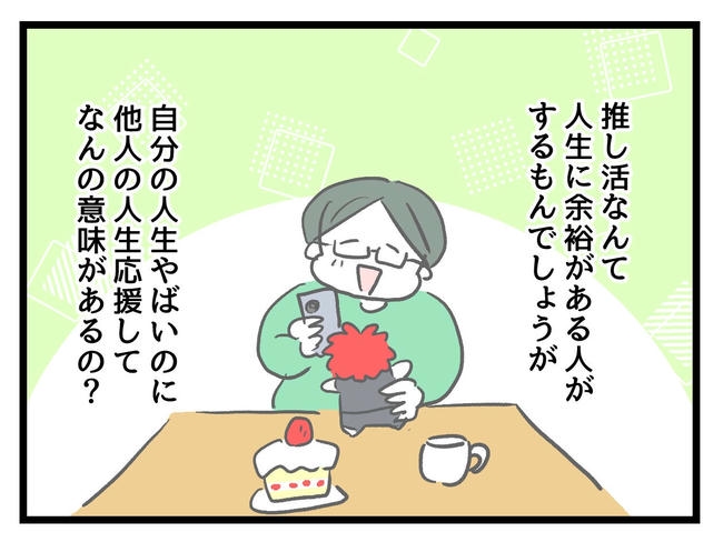 私が幸せ教えてあげる／神谷もち