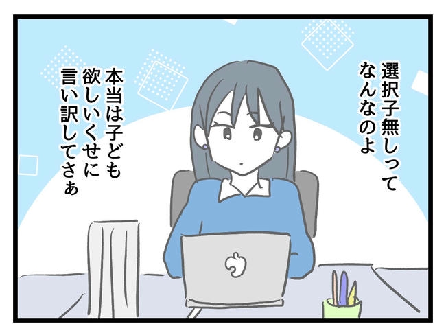 私が幸せ教えてあげる／神谷もち