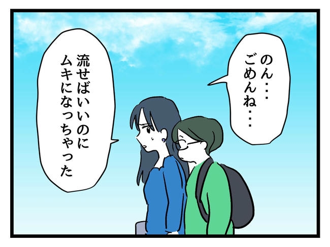 私が幸せ教えてあげる／神谷もち