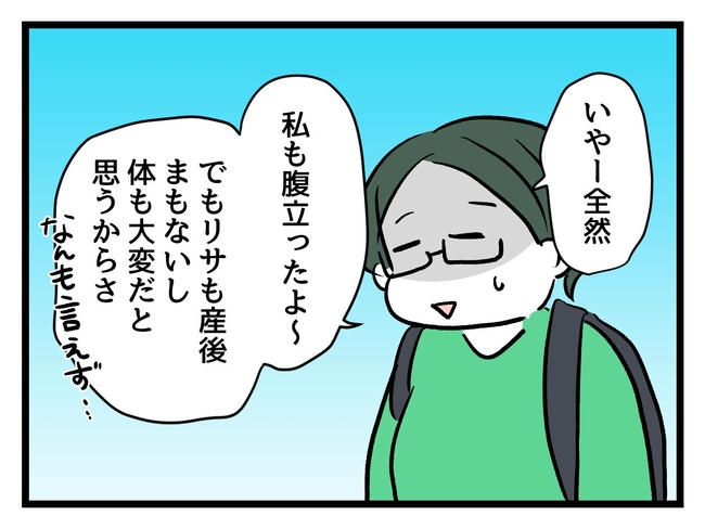 私が幸せ教えてあげる／神谷もち