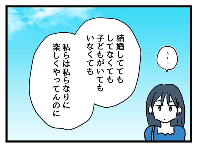 私が幸せ教えてあげる／神谷もち