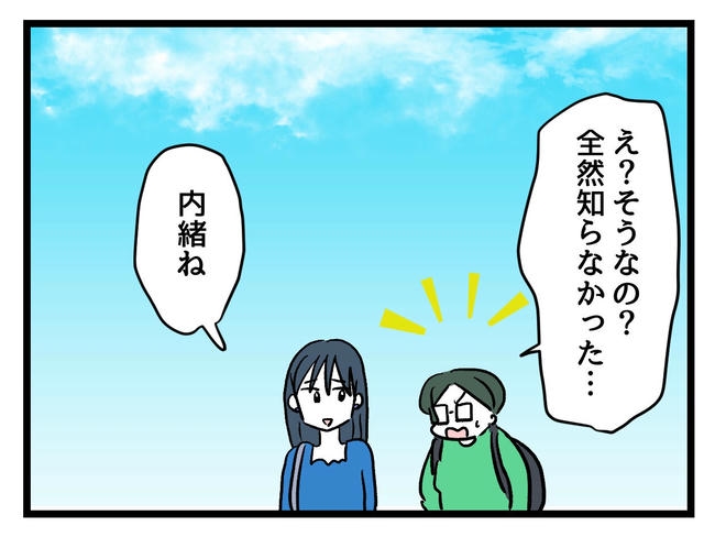 私が幸せ教えてあげる／神谷もち