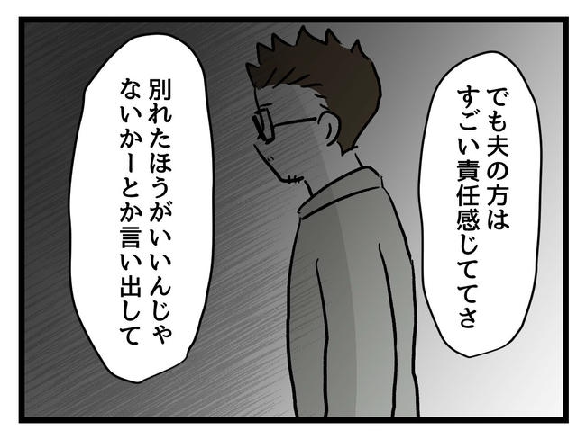 私が幸せ教えてあげる／神谷もち