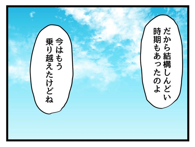私が幸せ教えてあげる／神谷もち