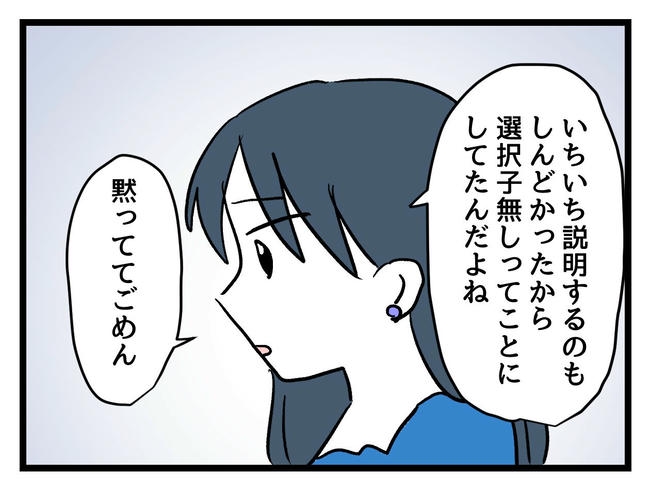 私が幸せ教えてあげる／神谷もち
