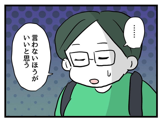 私が幸せ教えてあげる／神谷もち