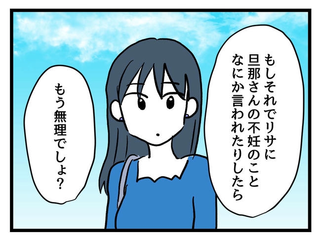 私が幸せ教えてあげる／神谷もち
