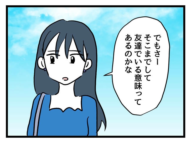 私が幸せ教えてあげる／神谷もち