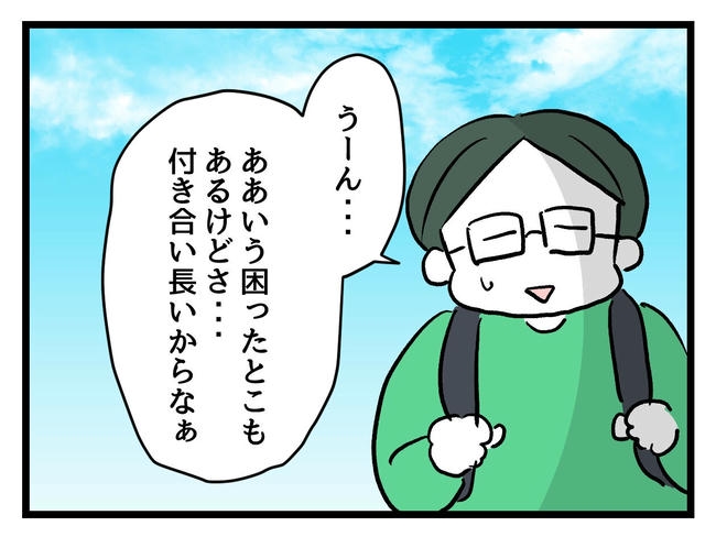 私が幸せ教えてあげる／神谷もち