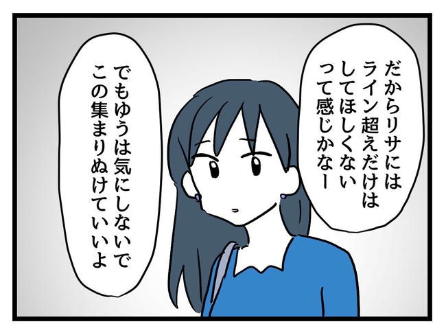 私が幸せ教えてあげる／神谷もち