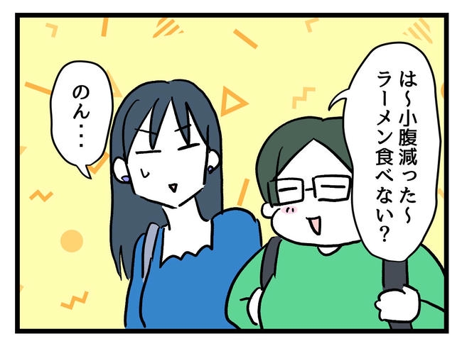 私が幸せ教えてあげる／神谷もち