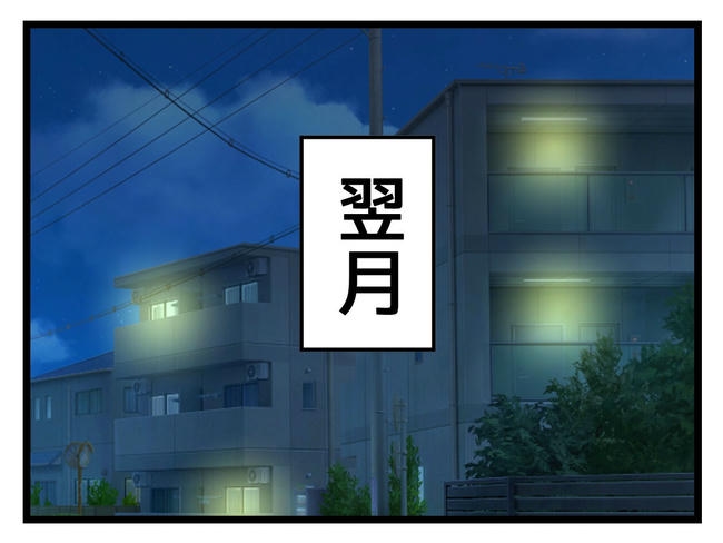 私が幸せ教えてあげる／神谷もち