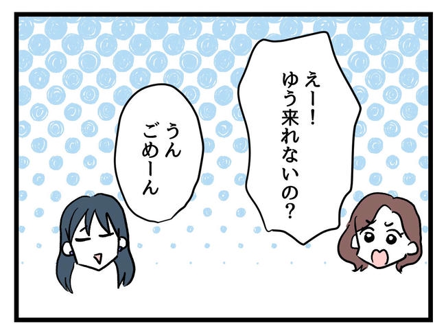 私が幸せ教えてあげる／神谷もち