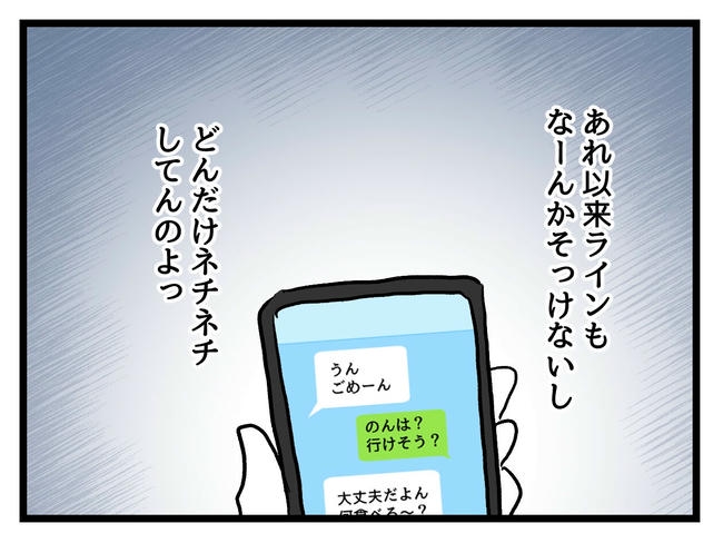 私が幸せ教えてあげる／神谷もち