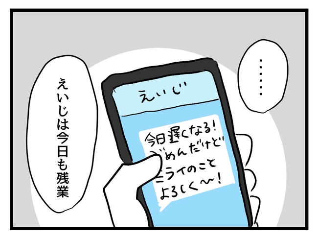 私が幸せ教えてあげる／神谷もち