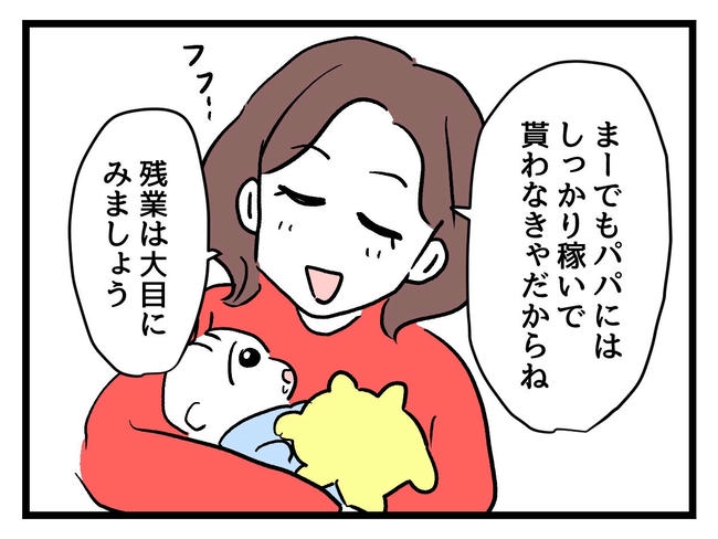 私が幸せ教えてあげる／神谷もち