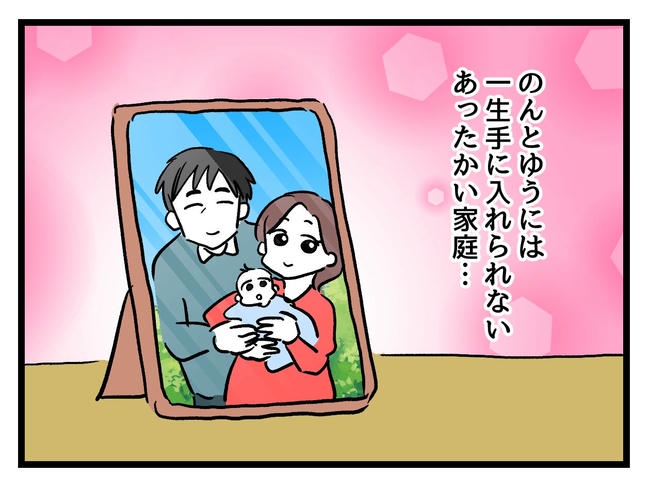 私が幸せ教えてあげる／神谷もち