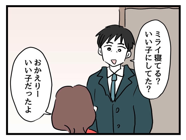 私が幸せ教えてあげる／神谷もち