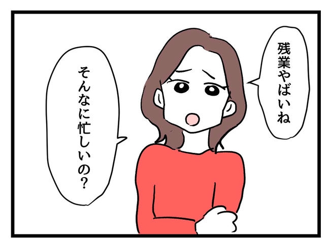 私が幸せ教えてあげる／神谷もち