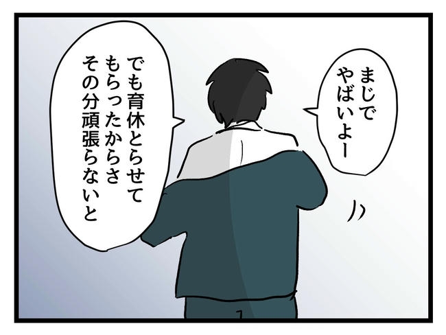 私が幸せ教えてあげる／神谷もち