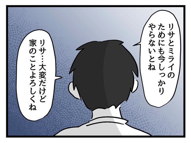 私が幸せ教えてあげる／神谷もち