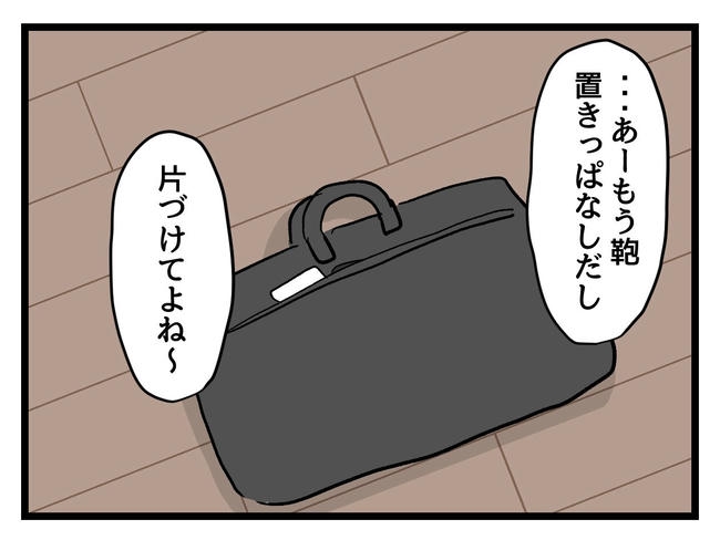 私が幸せ教えてあげる／神谷もち