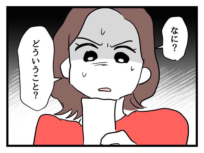 私が幸せ教えてあげる／神谷もち